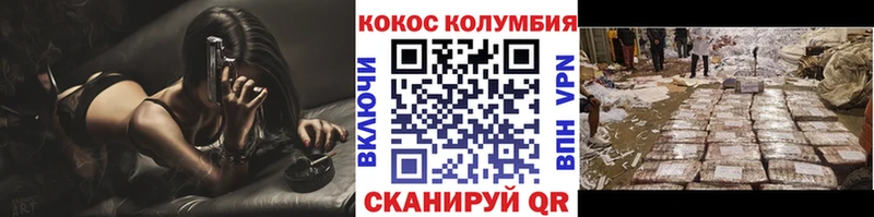 Купить ГАШИШ  Экстази  Cocaine  Меф мяу мяу  Галлюциногенные грибы  Бошки Шишки  Амфетамин  Баксан