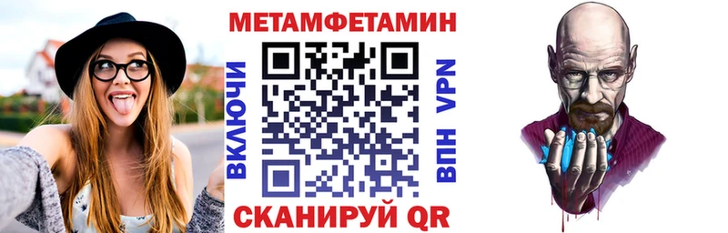 АМФ Розовый Купить Баксан