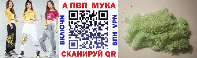 Купить  Баксан  Alpha-PVP крисы CK 