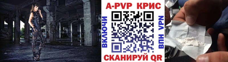 Alpha PVP VHQ Баксан