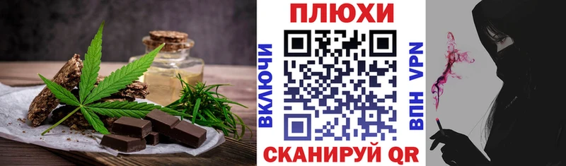 Печенье с ТГК марихуана  Купить закладки  Баксан 