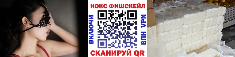 Cocaine VHQ  Купить  Баксан 