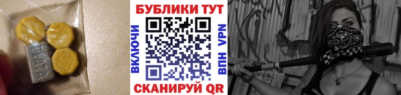 Купить где  Баксан  ЭКСТАЗИ mix 