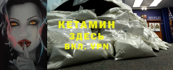 метадон Костерёво