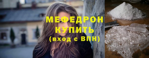 мяу мяу кристалл Корсаков