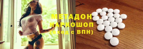 метадон Костерёво