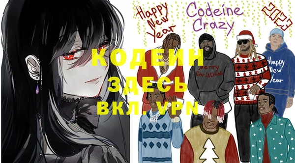 метадон Костерёво