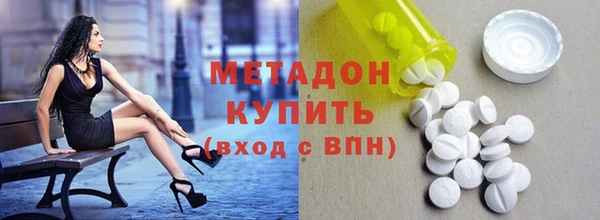 метадон Костерёво