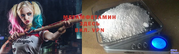 мяу мяу кристалл Корсаков