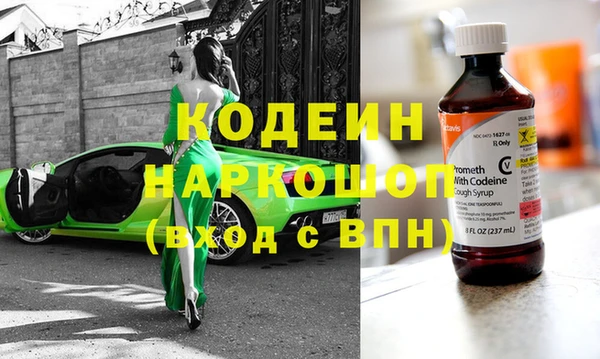 хмурый Коряжма