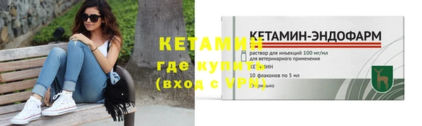 метадон Костерёво