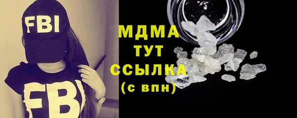 мяу мяу кристалл Корсаков