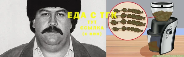 мяу мяу кристалл Корсаков