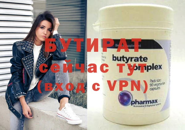 метадон Костерёво