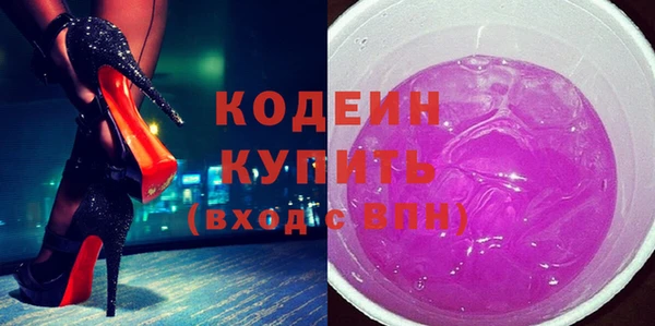 мяу мяу кристалл Корсаков