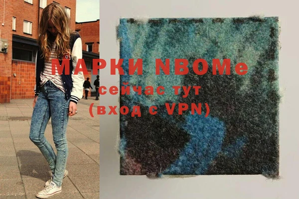 мяу мяу кристалл Корсаков
