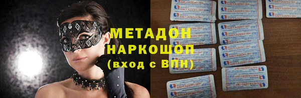 метадон Костерёво