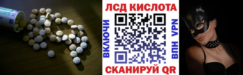 Купить закладки  Баксан  ЛСД экстази ecstasy 