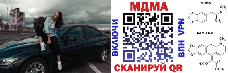 Купить где  Баксан  МДМА кристаллы 