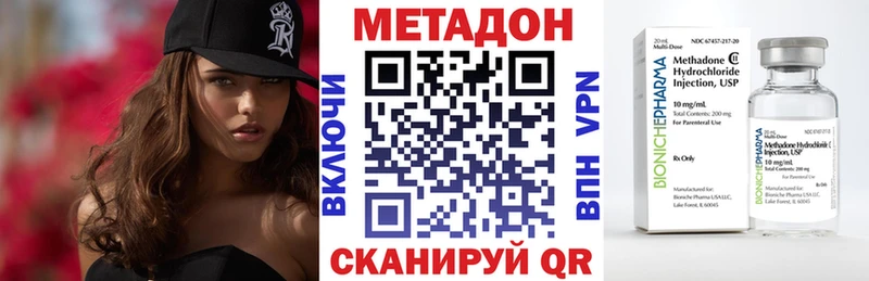 МЕТАДОН белоснежный Баксан