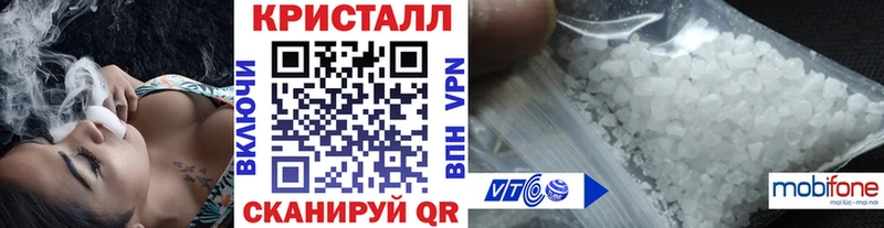 Купить закладки  Баксан  МЕТАМФЕТАМИН винт 