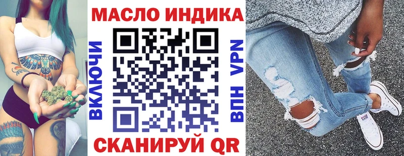 Купить  Баксан  ТГК жижа 
