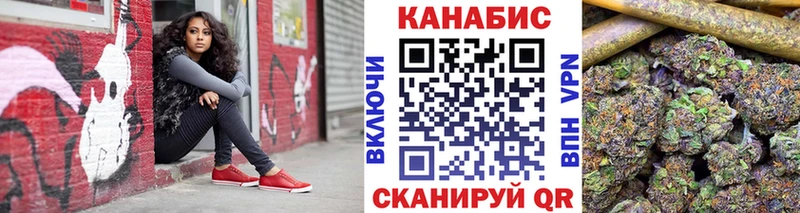 Купить закладки  Баксан  Конопля семена 